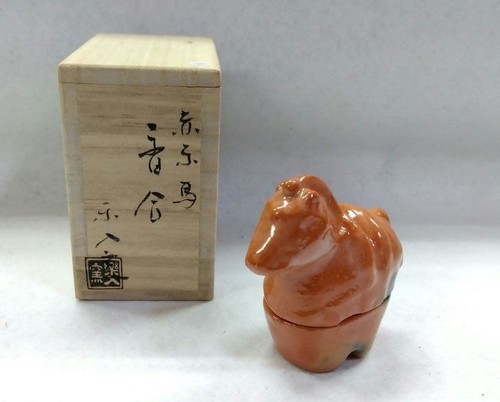 Japanese rakunyu kiln year - japanese,