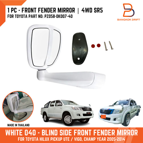 White 040 blind spot 4wd - 040,