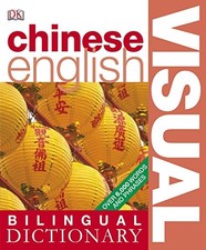 Chinese-English Bilingual