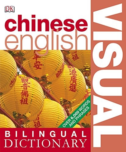 Chinese english bilingual - chinese-english,