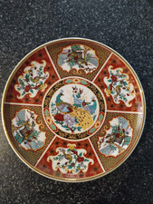 SPANISH BIDASOA FLOWER & BIRD  DESIGN PLATE by RICARD 9.75" diameter (2)