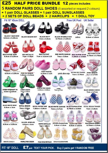 Multi buy bundle shoes 43cm - multi,