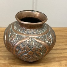 Vintage/Antique Indian Copper/Brass Lota Water Pot Vase