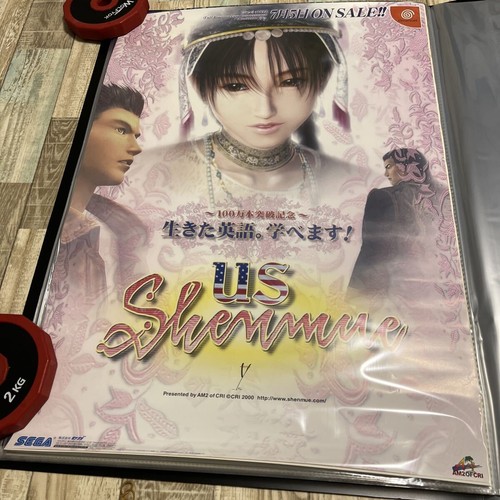 Shenmue poster us - shenmue,