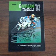 Kawasaki Motorcycle Catalogue
