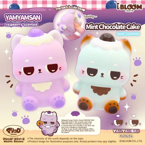 Ibloom squishy yamyamsan - squishy,