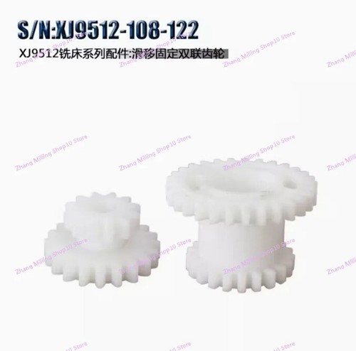 2pc high low transmission gear - 2pc,