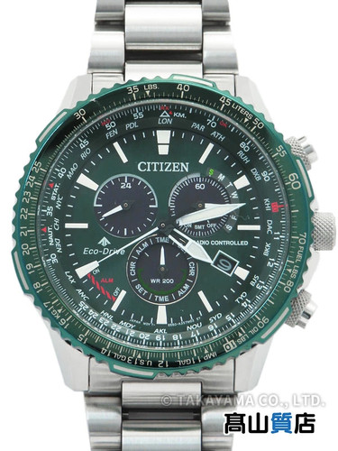 Citizen promaster sky - promaster,