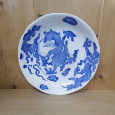 Rare small bowl dish - small,