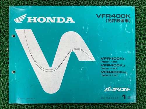 Honda vfr400k parts - honda, list,