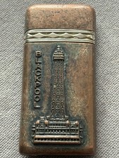 Dora Petrol Lighter Engraved