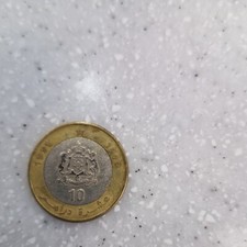 A unique Moroccan 10 Dirham