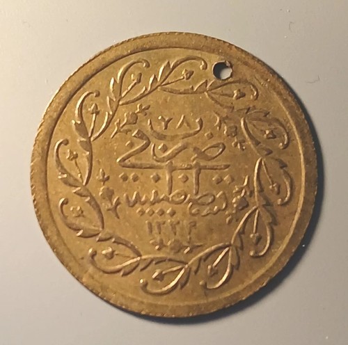 Egyptian coin - egyptian,