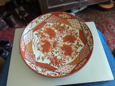 Antique 19th Century Japanese Kutani Plate