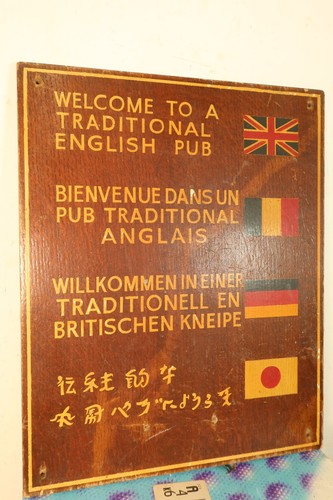 Vintage english pub sign - pub,