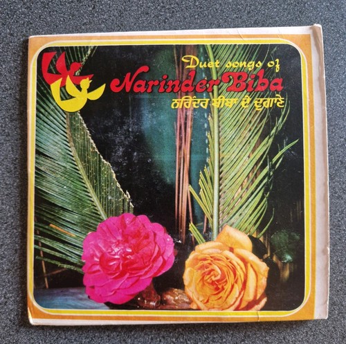 Narinder biba super vinyl - narinder, biba,