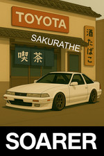 Soarer JDM DRIFT JAPAN POSTER
