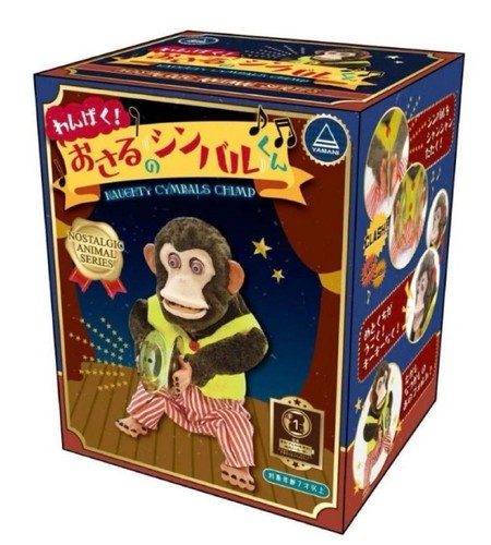 Toy story jolly chimp monkey - chimp,