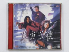 The Heroic Trio, 2-Disc VCD