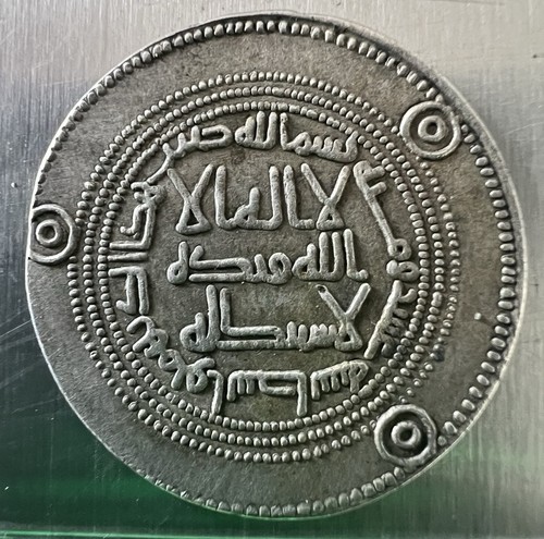Islamic silver dirham very - islamic, .