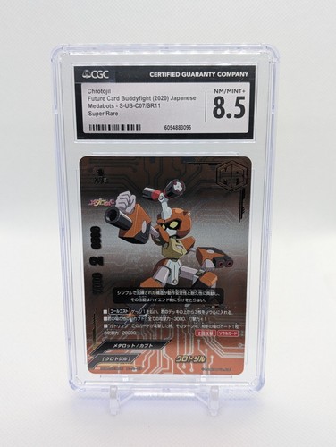 Cgc clotozil ub c07 - cgc,