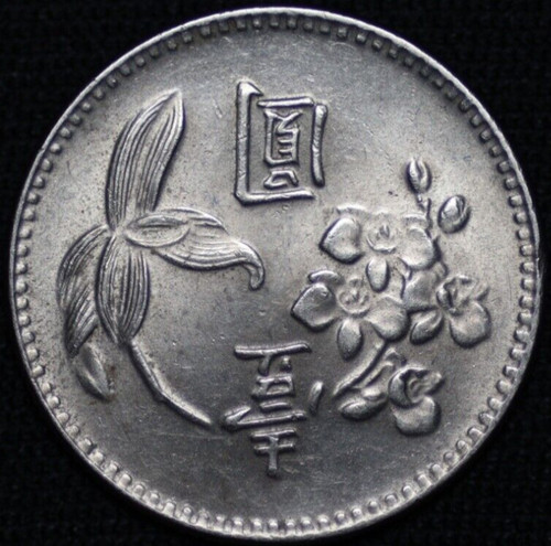 Taiwan 1 yuan - 64, ~