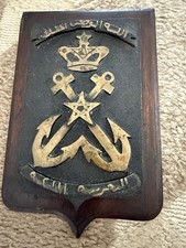 Moroccan Royal Navy Wall