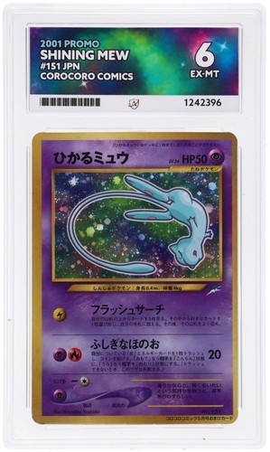 Shining mew 151 - shining,