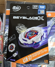 UX-17 Takara Tomy Beyblade X