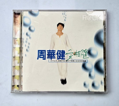 Emil chau wakin - emil, 周華健