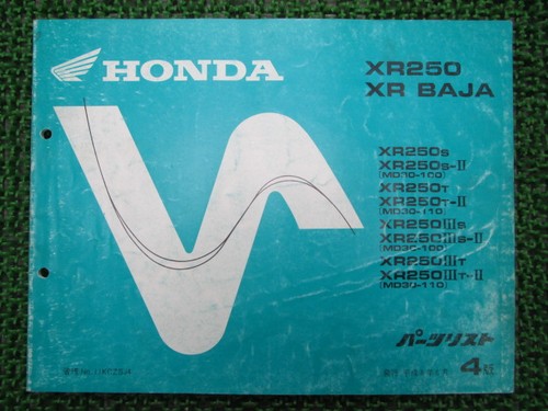 Honda xr250 baja - xr250, parts