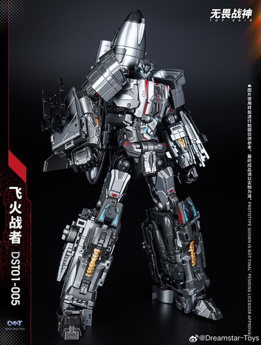 New dreamstar toys dst05 - new,