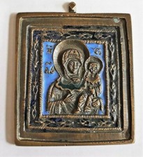 Beautiful Orthodox UNUSUAL OLD RUSSIAN BRASS OR BRONZE ICON. MADONNA CHILD