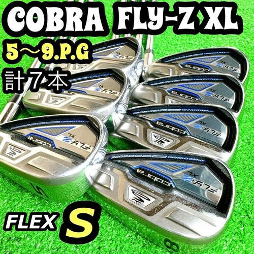 Used cobra fly iron set - fly-z, xl
