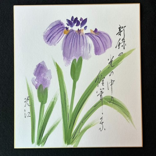 Japanese watercolor paintings - japanese,