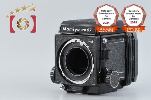 Mamiya rb67 pro medium - pro, s