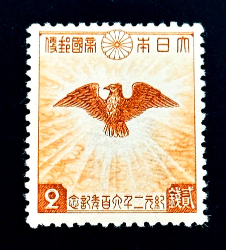 Japan stamp 1940 - japan, sacred