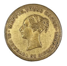 Extremely Rare Birmingham