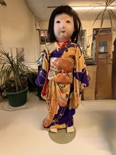 Ichimatsu 20” Antique Tall