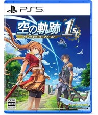 PS5 Trails in the Sky the 1st