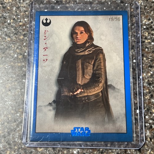 Jyn erso blue - erso,