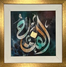 Islamic oil painting - oil, painting-