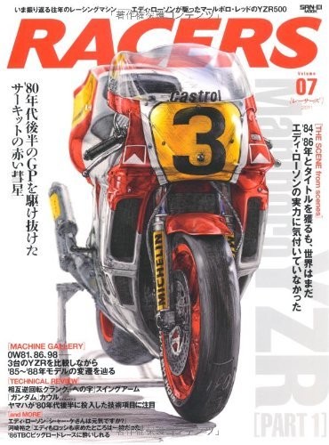Racers vol yamaha - vol.7, yzr500