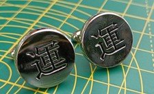 Paul Smith Kanji 運