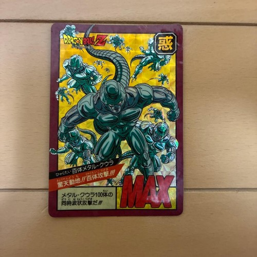 Dragon ball carddass hyakutai - ball,