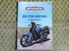 IZH 7.110 SIRIUS Soviet