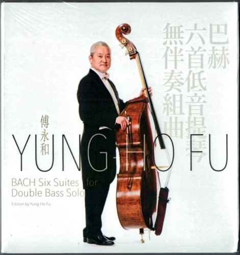 Bach six suite - bach,