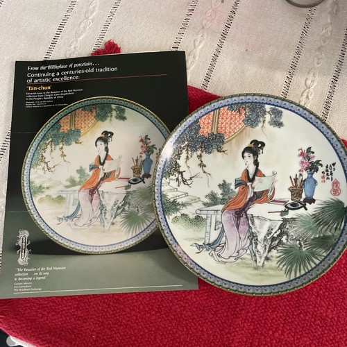Chinese 1989 plate beauties - plate,