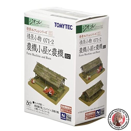 Tomytec scene collection 071 - collection, 071-2