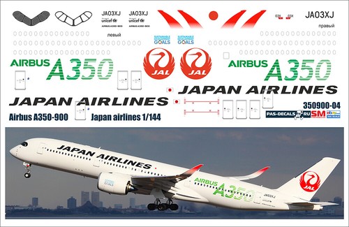 144 pas decals - 1/144, airbus